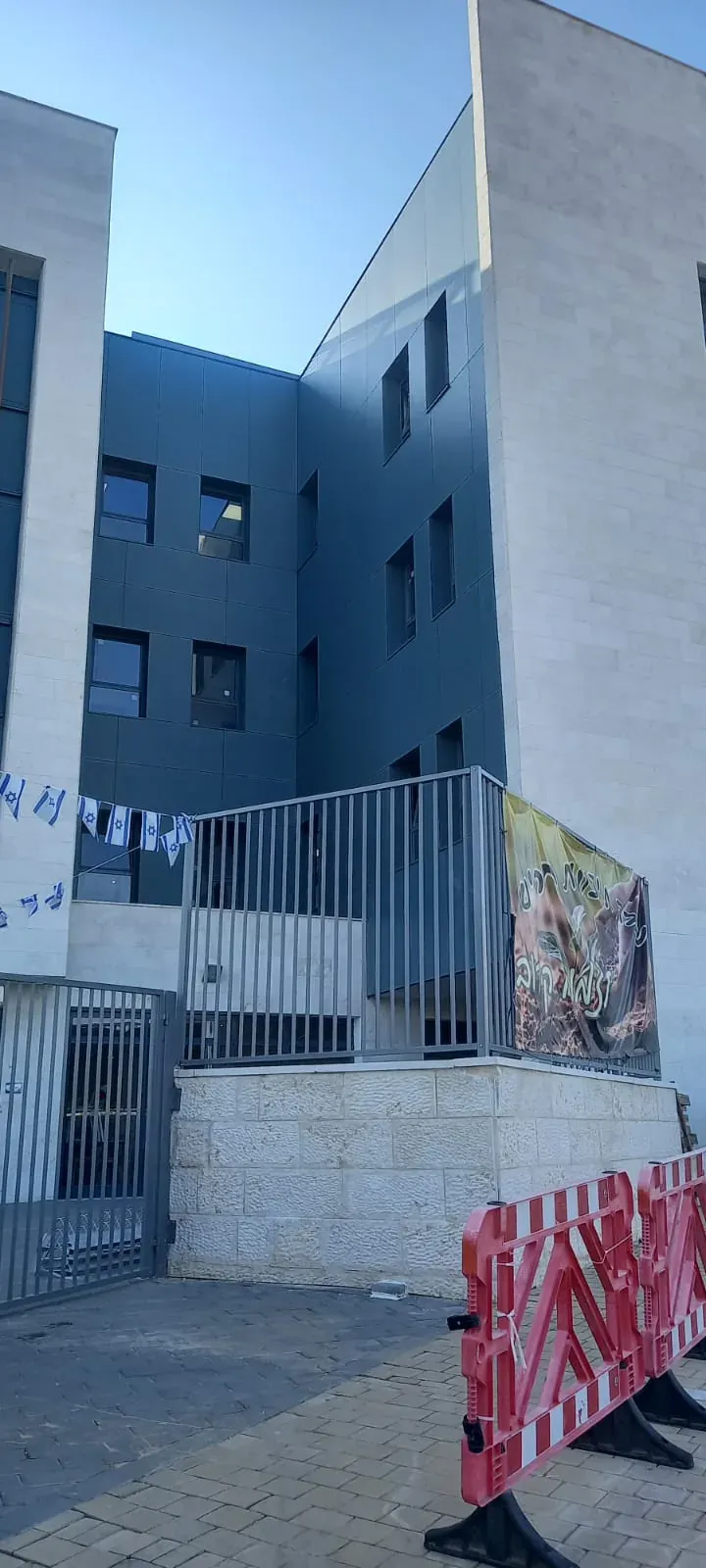 מבנה סניף זיו אור חריש